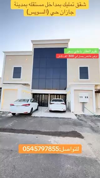 فيديو للإعلان