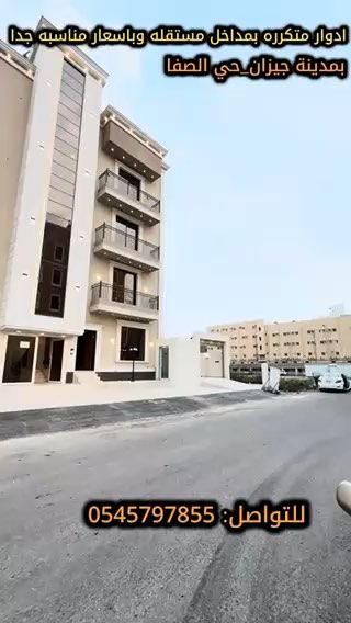فيديو للإعلان