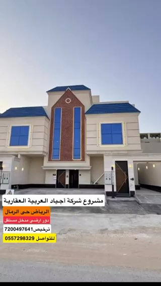 فيديو للإعلان