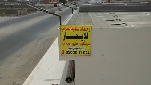 فيديو للإعلان