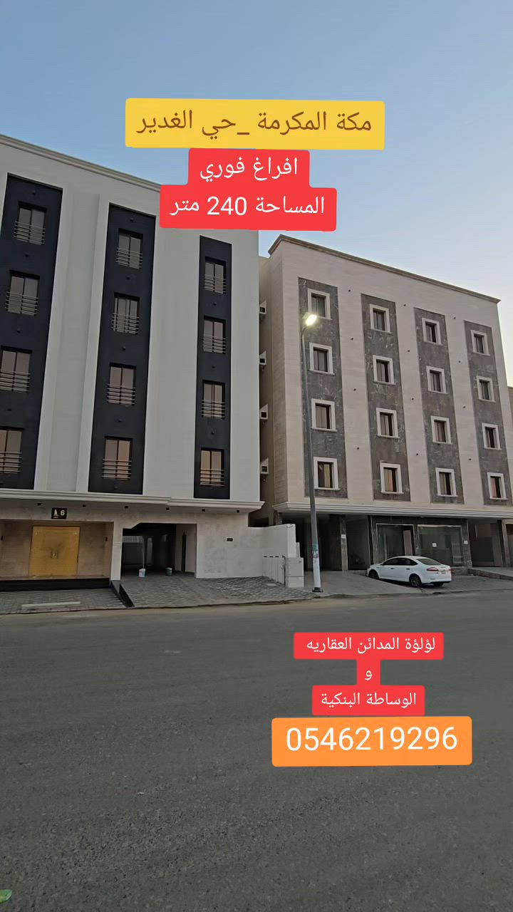 فيديو للإعلان