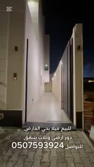 فيديو للإعلان