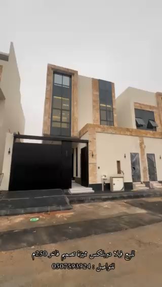 فيديو للإعلان