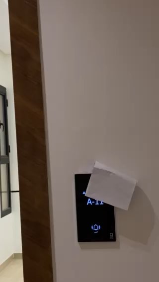 فيديو للإعلان
