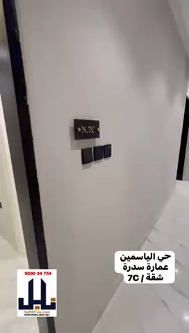 فيديو للإعلان