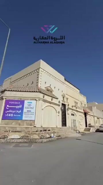 فيديو للإعلان