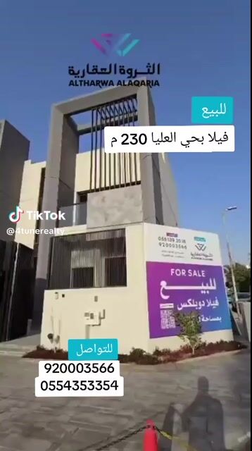 فيديو للإعلان