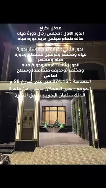 فيديو للإعلان