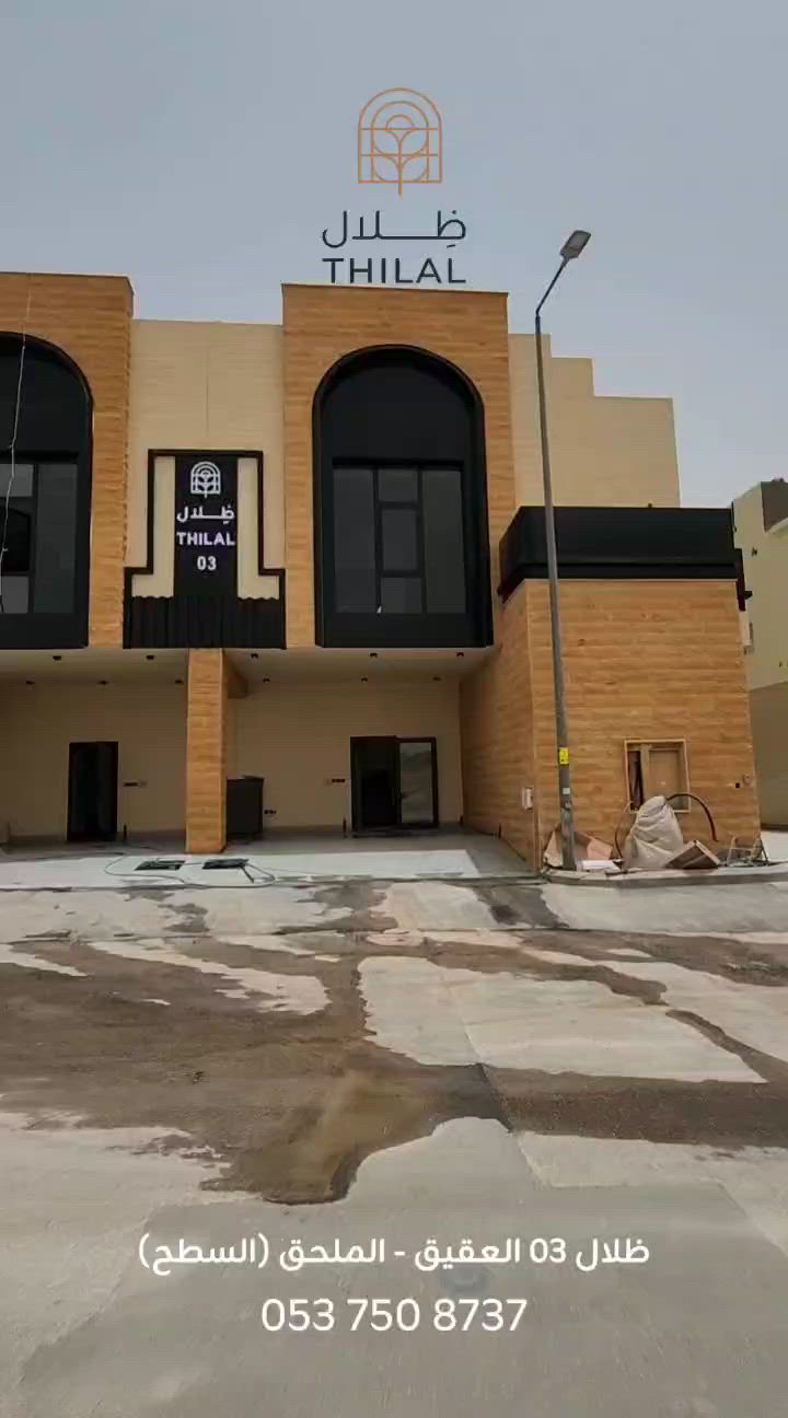 فيديو للإعلان