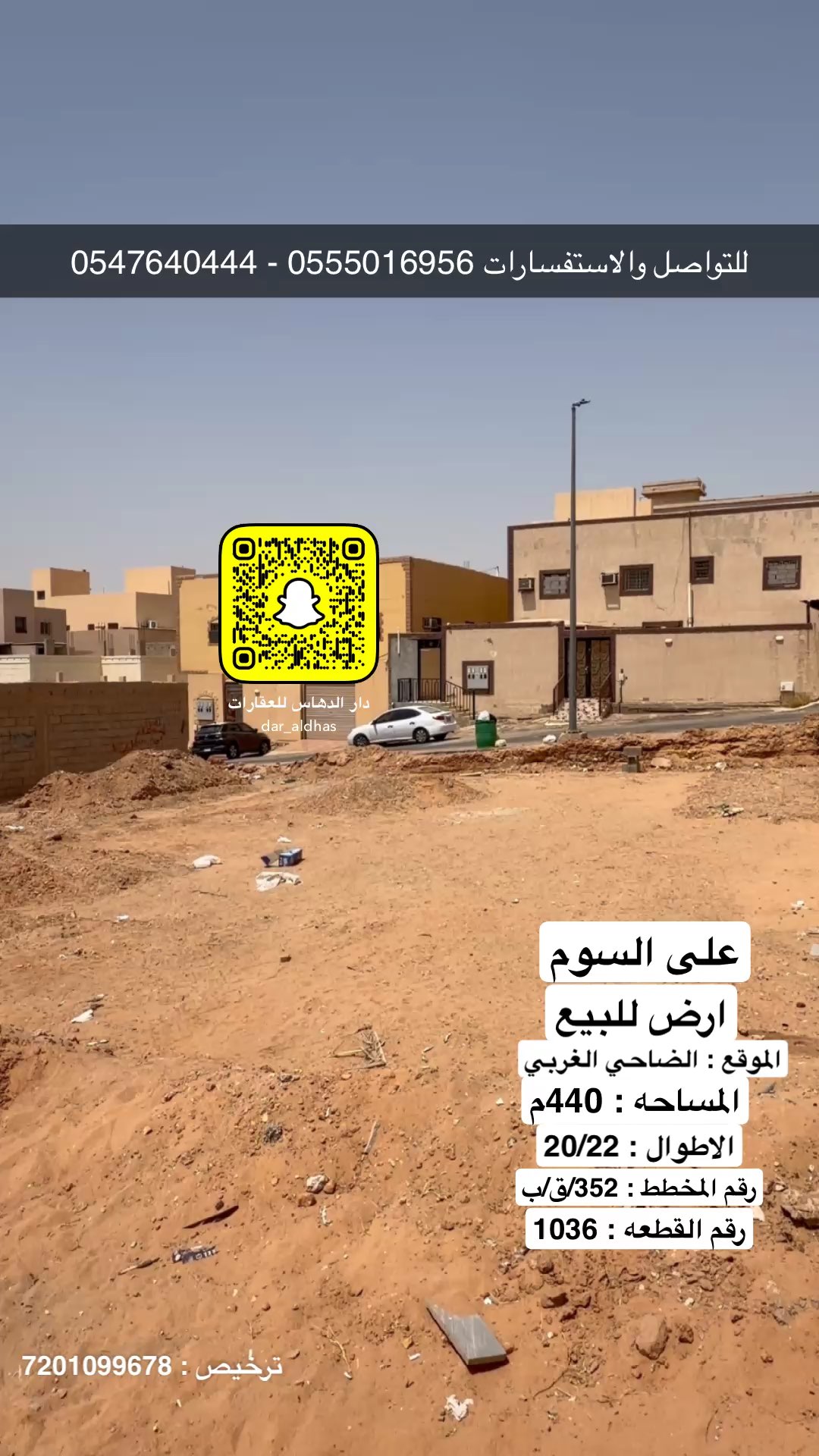  الفيديوهات