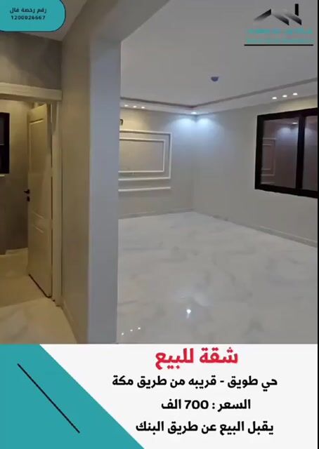 فيديو للإعلان