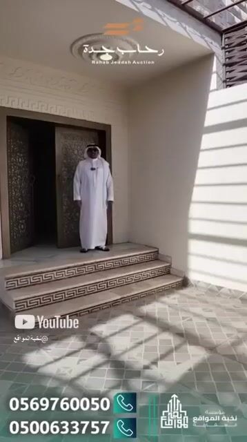 فيديو للإعلان