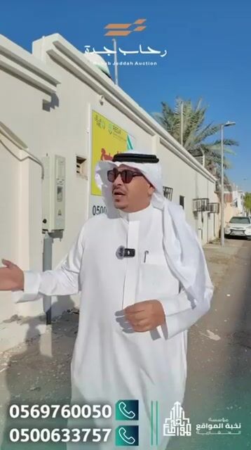 فيديو للإعلان