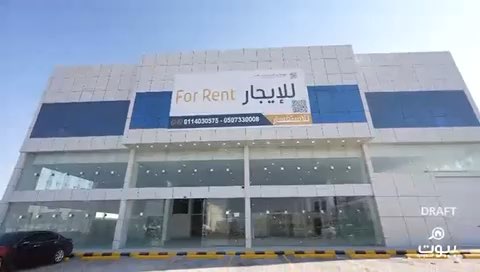 فيديو للإعلان