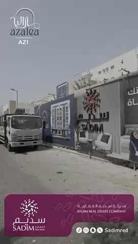 فيديو للإعلان