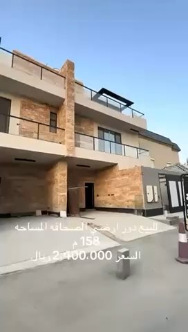 فيديو للإعلان