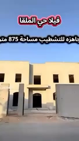 فيديو للإعلان
