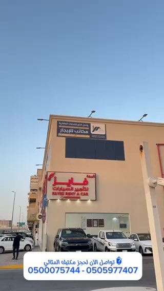 فيديو للإعلان