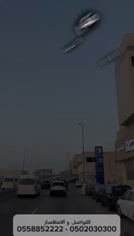 فيديو للإعلان