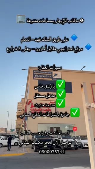 فيديو للإعلان