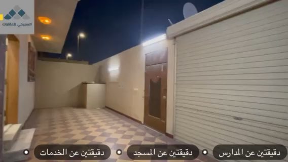 فيديو للإعلان