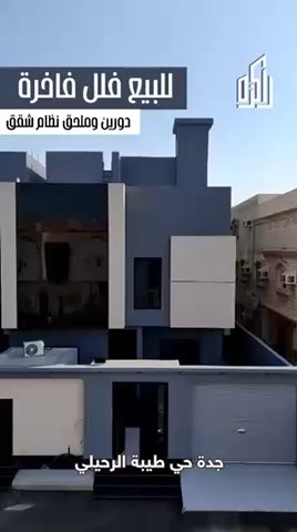 فيديو للإعلان