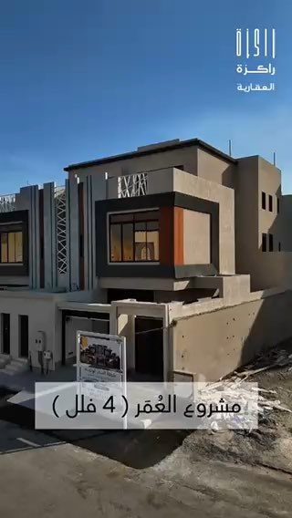 فيديو للإعلان