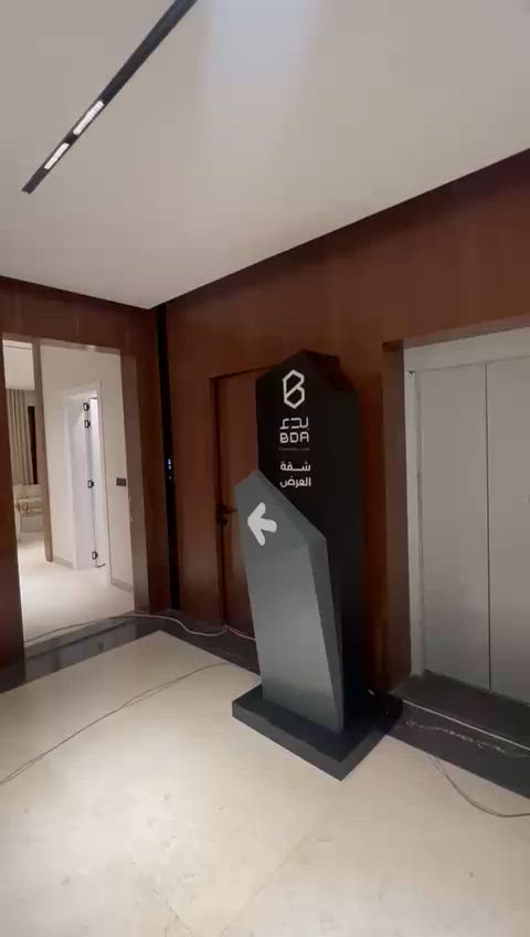 فيديو للإعلان