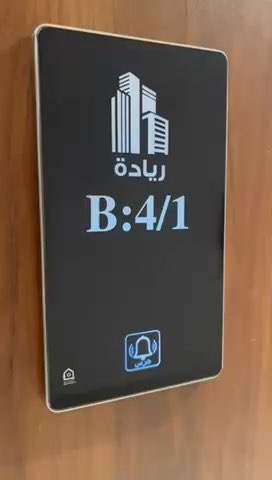 فيديو للإعلان