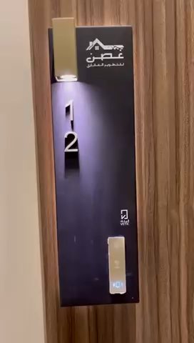 فيديو للإعلان