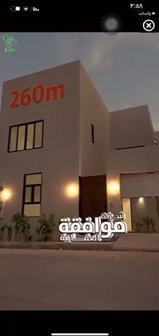 فيديو للإعلان