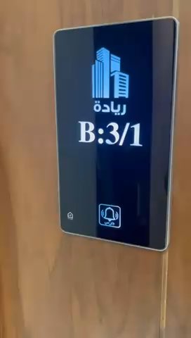 فيديو للإعلان