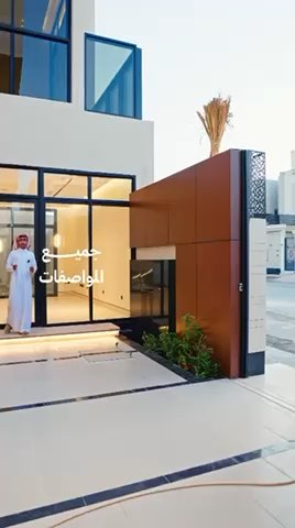 فيديو للإعلان