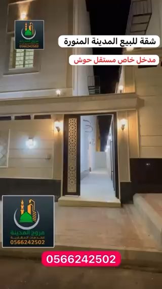 فيديو للإعلان