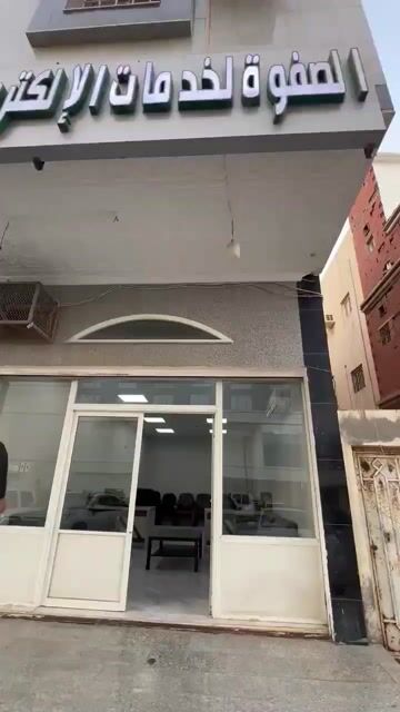 فيديو للإعلان