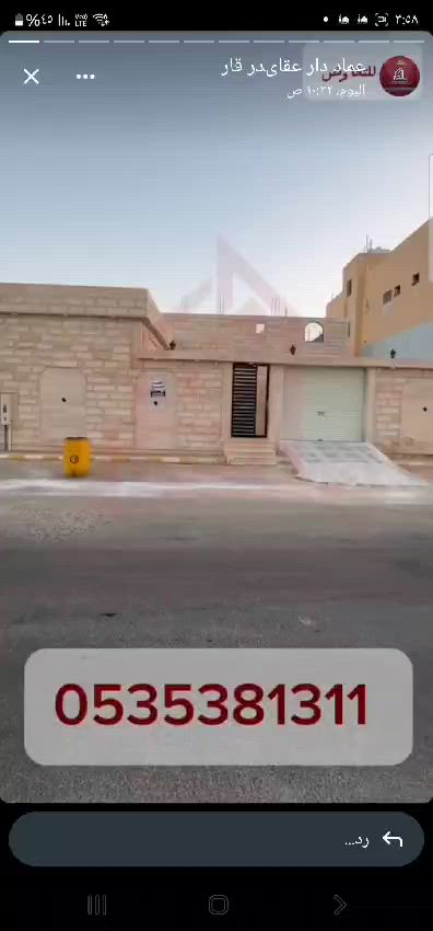 فيديو للإعلان