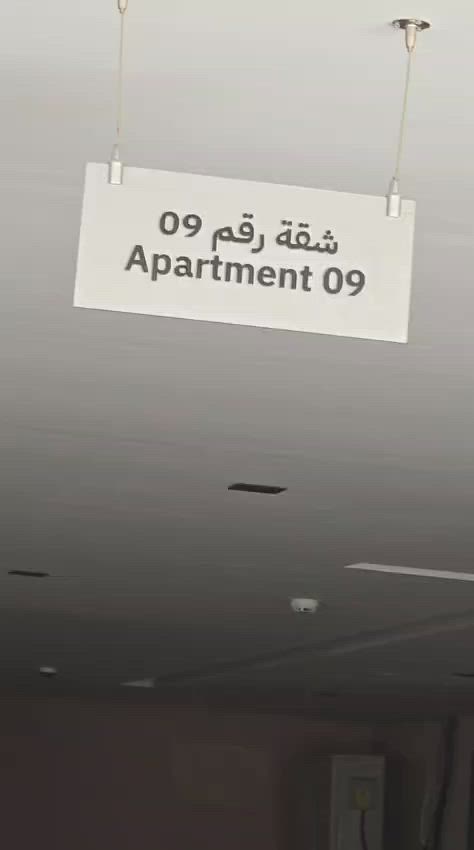 فيديو للإعلان