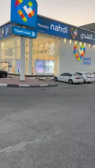 فيديو للإعلان