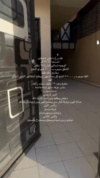 فيديو للإعلان