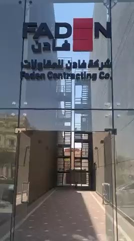 فيديو للإعلان