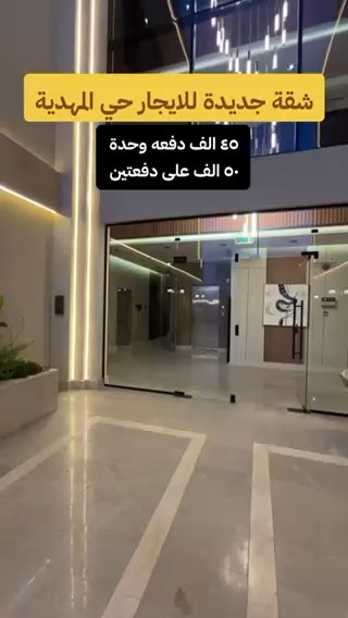 فيديو للإعلان