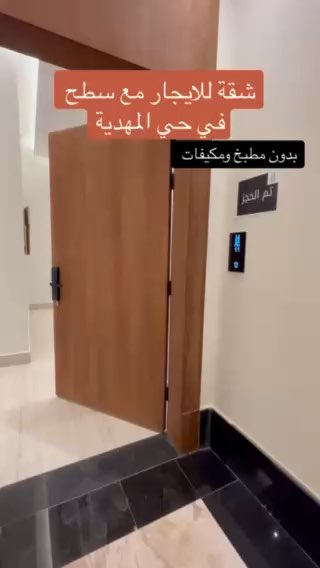 فيديو للإعلان