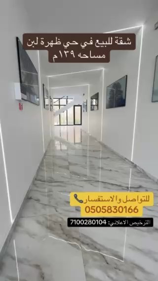 فيديو للإعلان