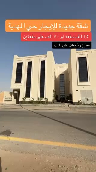 فيديو للإعلان