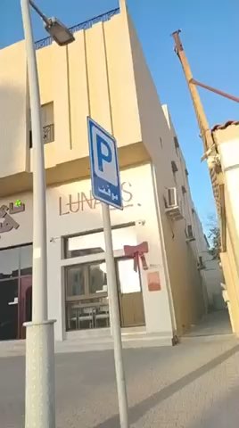 فيديو للإعلان