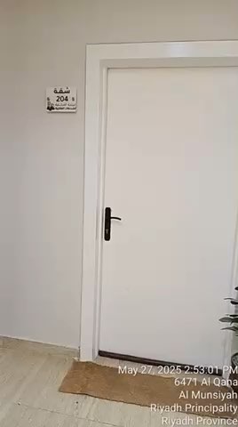 فيديو للإعلان