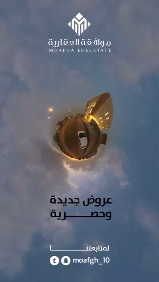 فيديو للإعلان