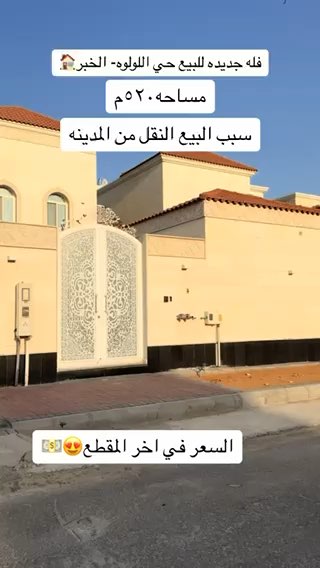 فيديو للإعلان