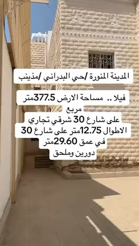فيديو للإعلان
