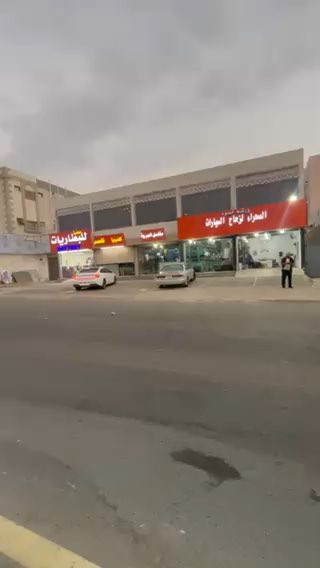 فيديو للإعلان